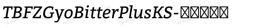 TBFZGyoBitterPlusKS字体转换