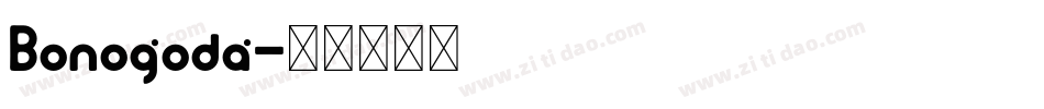 Bonogoda字体转换