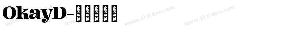 OkayD字体转换