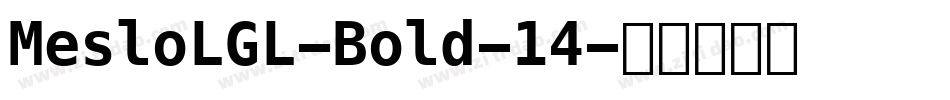 MesloLGL-Bold-14字体转换