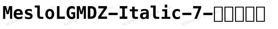 MesloLGMDZ-Italic-7字体转换