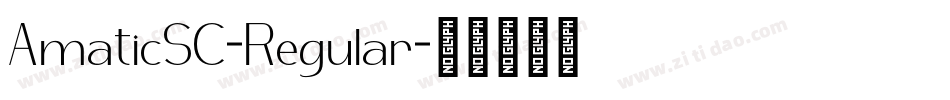 AmaticSC-Regular字体转换 AmaticSC-Regular字体转换