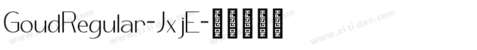 GoudRegular-JxjE字体转换