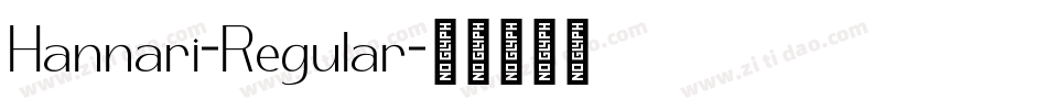 Hannari-Regular字体转换 Hannari-Regular字体转换