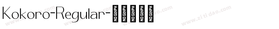 Kokoro-Regular字体转换 Kokoro-Regular字体转换