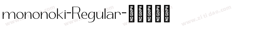 mononoki-Regular字体转换
