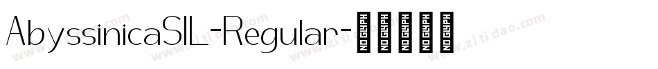 AbyssinicaSIL-Regular字体转换