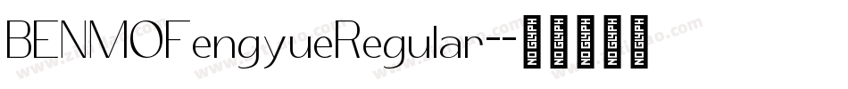 BENMOFengyueRegular-字体转换
