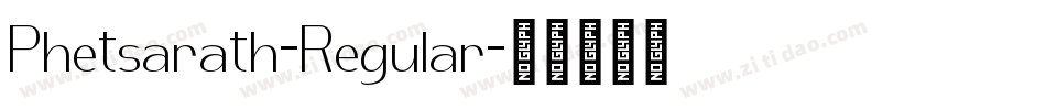 Phetsarath-Regular字体转换