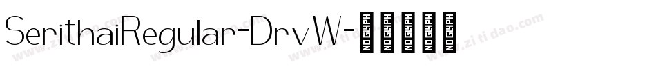 SerithaiRegular-DrvW字体转换
