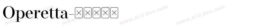 Operetta字体转换