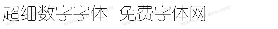 超细数字字体字体转换