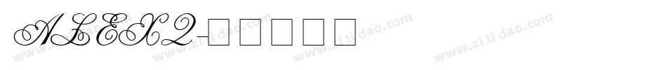 ALEX2字体转换