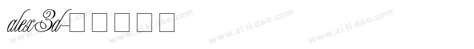 alex3d字体转换