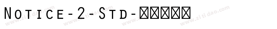 Notice-2-Std字体转换