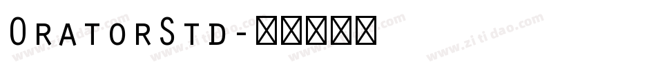 OratorStd字体转换