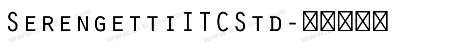 SerengettiITCStd字体转换