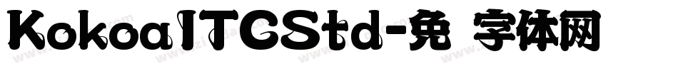 KokoaITCStd字体转换