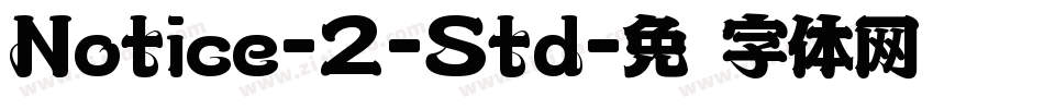 Notice-2-Std字体转换