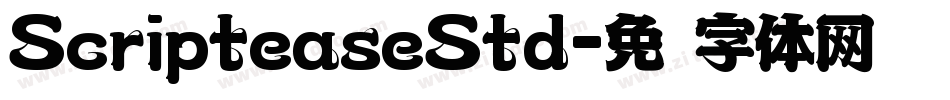 ScripteaseStd字体转换