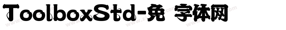 ToolboxStd字体转换