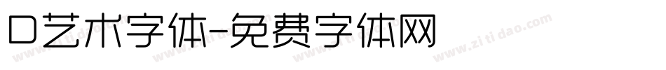 D艺术字体字体转换