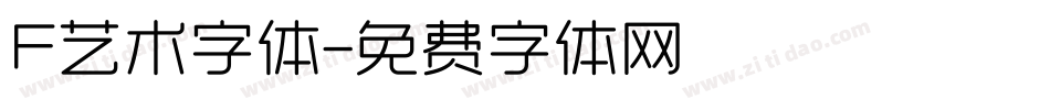 F艺术字体字体转换