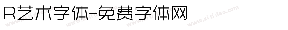 R艺术字体字体转换