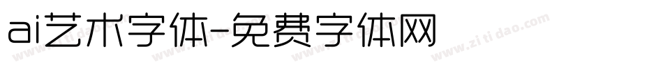 ai艺术字体字体转换