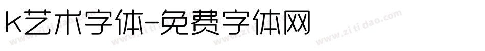 k艺术字体字体转换