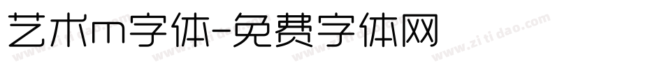 艺术m字体字体转换