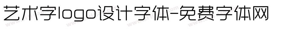 艺术字logo设计字体字体转换