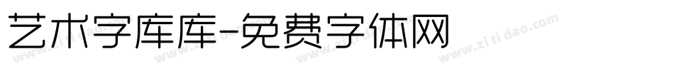 艺术字库库字体转换