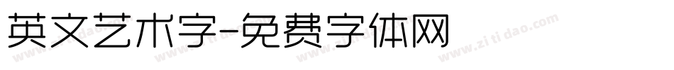 英文艺术字字体转换