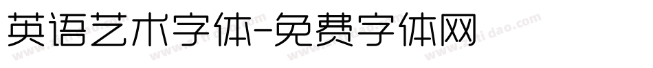 英语艺术字体字体转换
