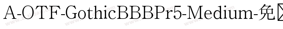 A-OTF-GothicBBBPr5-Medium字体转换