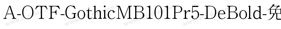 A-OTF-GothicMB101Pr5-DeBold字体转换