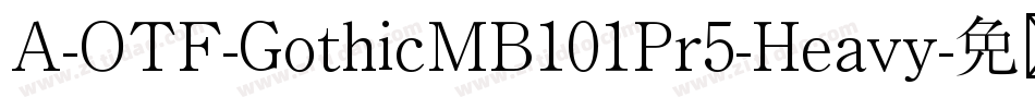 A-OTF-GothicMB101Pr5-Heavy字体转换