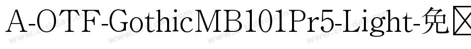 A-OTF-GothicMB101Pr5-Light字体转换