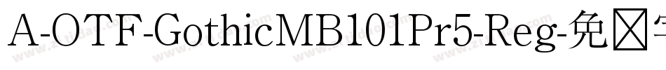 A-OTF-GothicMB101Pr5-Reg字体转换