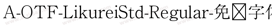 A-OTF-LikureiStd-Regular字体转换
