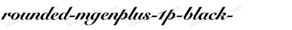 rounded-mgenplus-1p-black字体转换