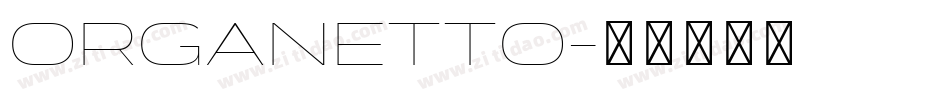 Organetto字体转换