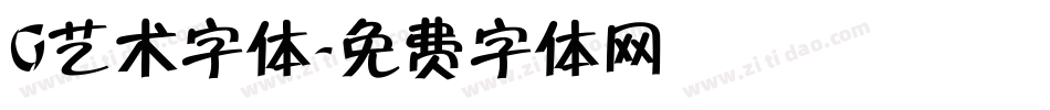 G艺术字体字体转换