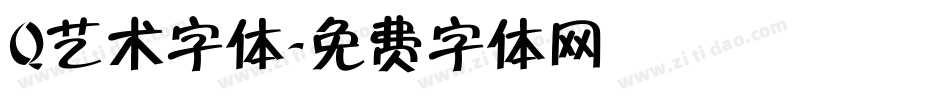 Q艺术字体字体转换