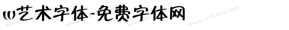w艺术字体字体转换