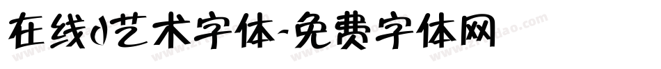 在线d艺术字体字体转换