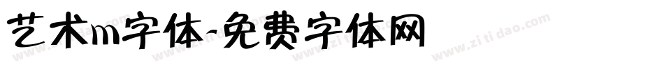 艺术m字体字体转换