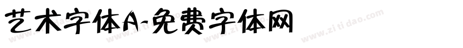 艺术字体A字体转换