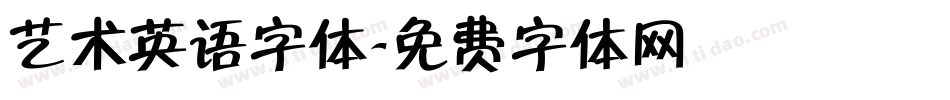 艺术英语字体字体转换